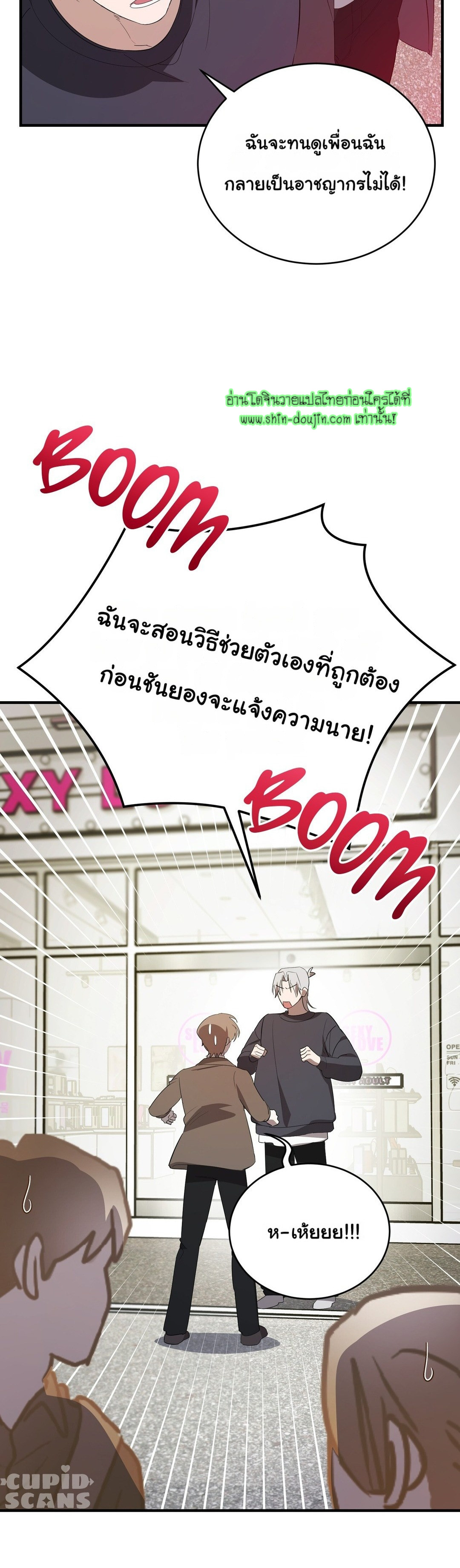 Sleepless Night EP 5